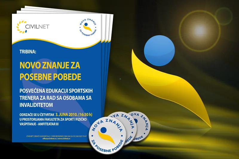 Core Media 203